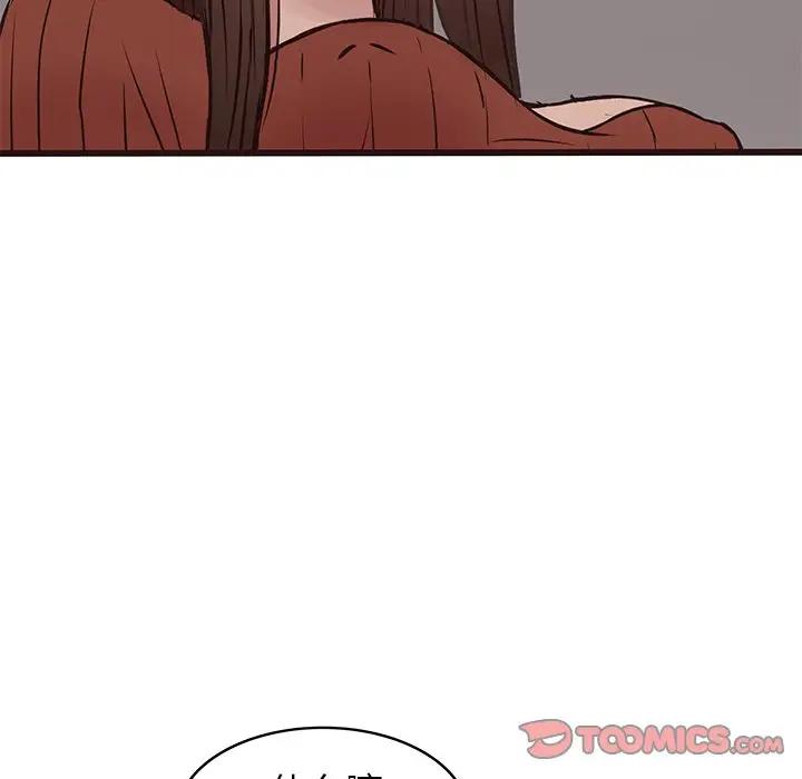 [韩国漫画] 笨蛋哥哥 剧情,巨乳大奶#[128P]-93
