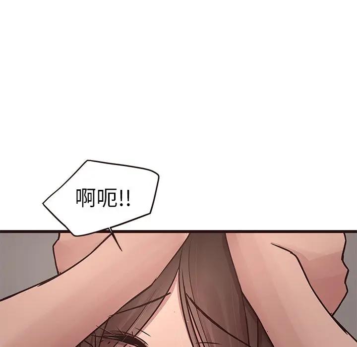 [韩国漫画] 笨蛋哥哥 剧情,巨乳大奶#[129P]-16
