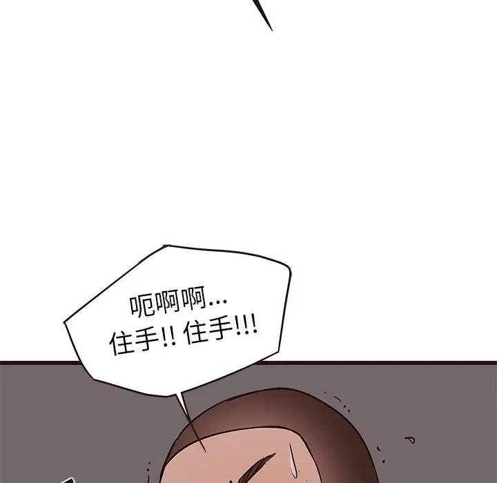 [韩国漫画] 笨蛋哥哥 剧情,巨乳大奶#[129P]-97