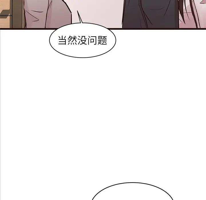 [韩国漫画] 笨蛋哥哥 剧情,巨乳大奶#[115P]-15