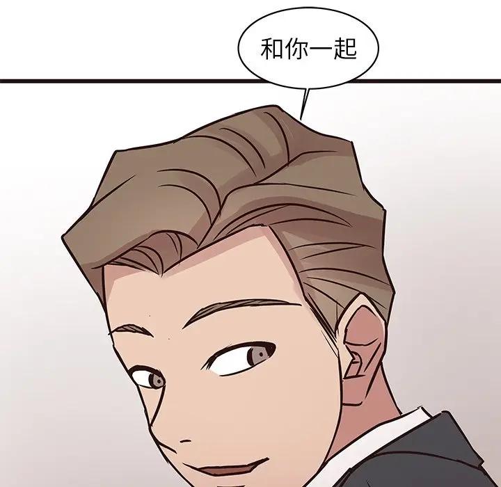 [韩国漫画] 笨蛋哥哥 剧情,巨乳大奶#[115P]-23