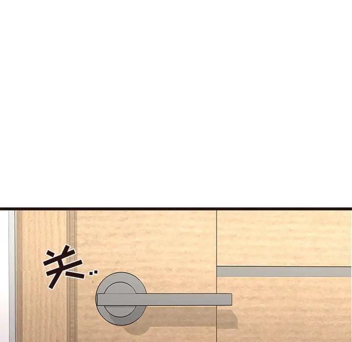 [韩国漫画] 笨蛋哥哥 剧情,巨乳大奶#[115P]-34