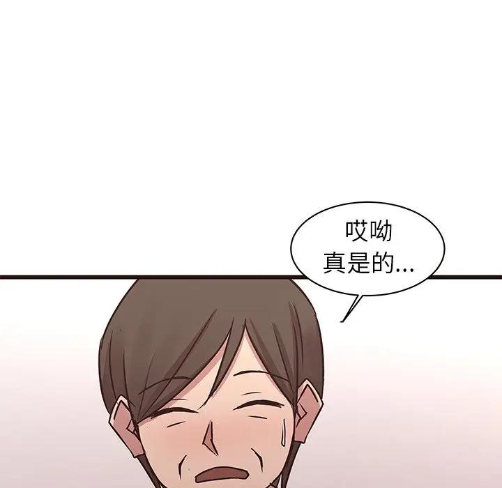 [韩国漫画] 笨蛋哥哥 剧情,巨乳大奶#[115P]-57