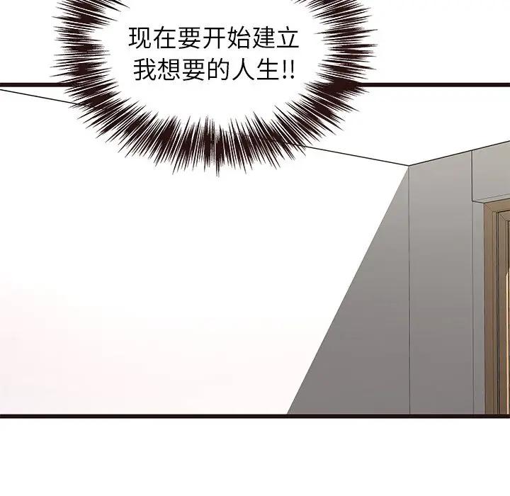 [韩国漫画] 笨蛋哥哥 剧情,巨乳大奶#[115P]-87