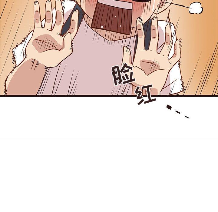 [韩国漫画] 笨蛋哥哥 剧情,巨乳大奶#[122P]-112