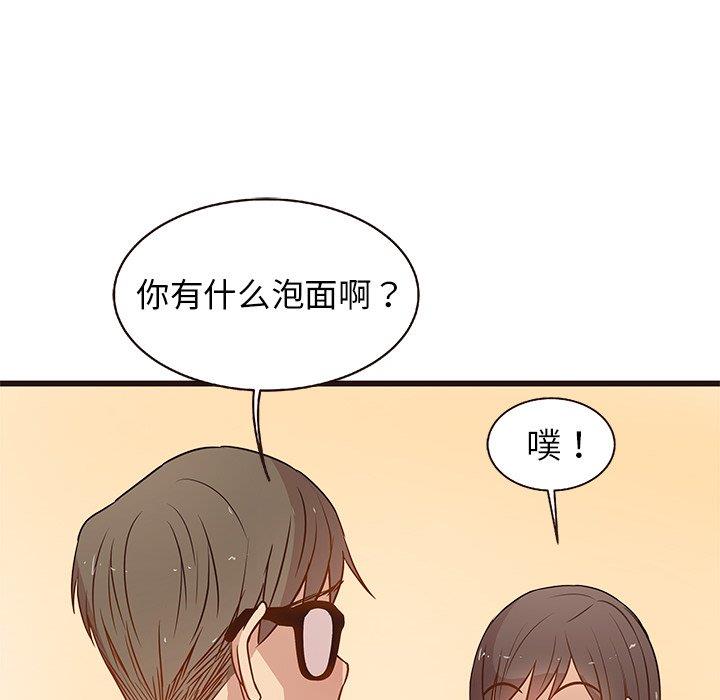 [韩国漫画] 笨蛋哥哥 剧情,巨乳大奶#[122P]-116