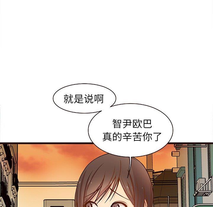 [韩国漫画] 笨蛋哥哥 剧情,巨乳大奶#[122P]-91