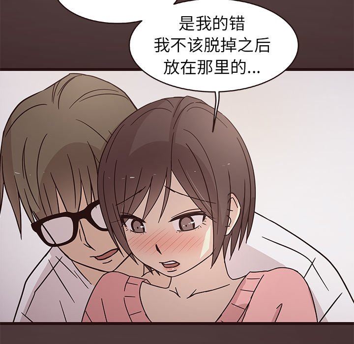 [韩国漫画] 笨蛋哥哥 剧情,巨乳大奶#[113P]-37
