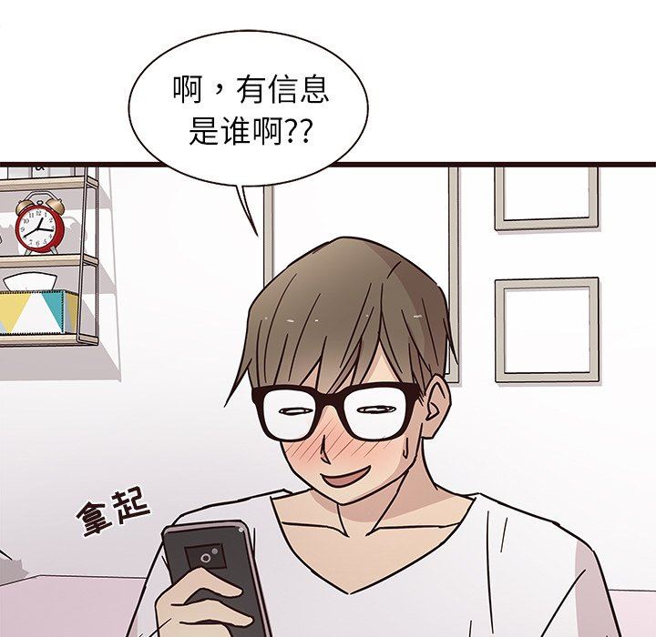 [韩国漫画] 笨蛋哥哥 剧情,巨乳大奶#[113P]-51