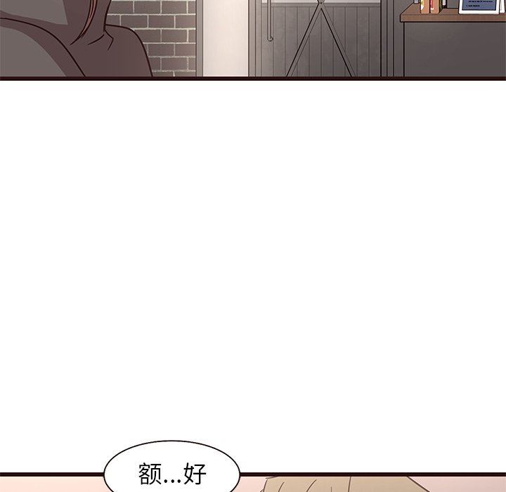 [韩国漫画] 笨蛋哥哥 剧情,巨乳大奶#[113P]-91