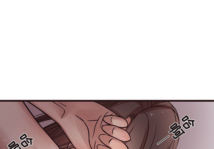 [韩国漫画] 笨蛋哥哥 剧情,巨乳大奶#[128P]-1