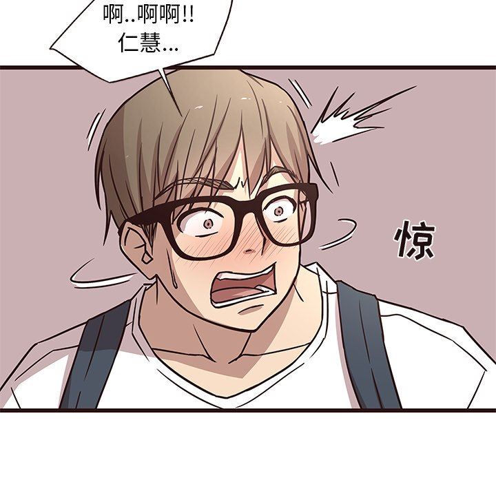 [韩国漫画] 笨蛋哥哥 剧情,巨乳大奶#[128P]-104