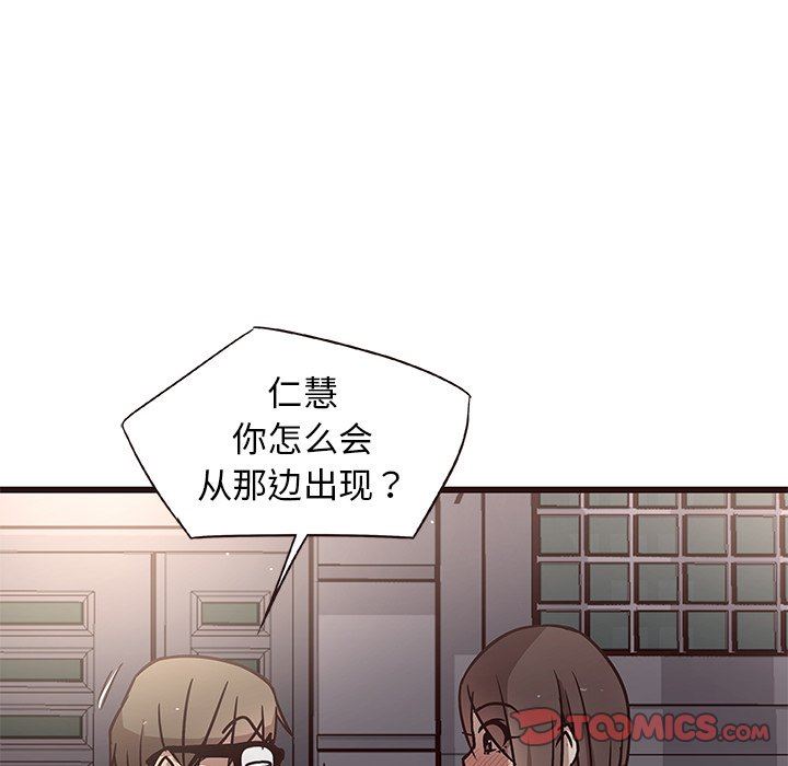[韩国漫画] 笨蛋哥哥 剧情,巨乳大奶#[128P]-105