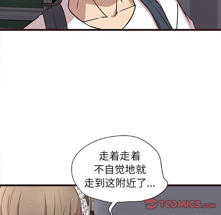 [韩国漫画] 笨蛋哥哥 剧情,巨乳大奶#[128P]-108
