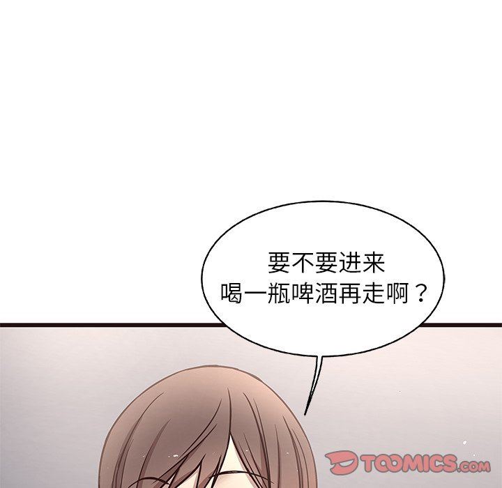 [韩国漫画] 笨蛋哥哥 剧情,巨乳大奶#[128P]-111