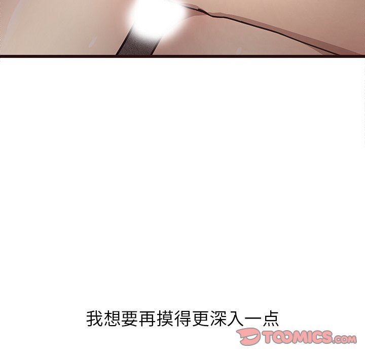 [韩国漫画] 笨蛋哥哥 剧情,巨乳大奶#[128P]-12