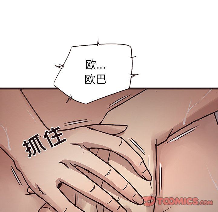 [韩国漫画] 笨蛋哥哥 剧情,巨乳大奶#[128P]-21