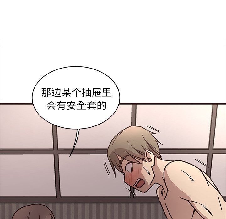[韩国漫画] 笨蛋哥哥 剧情,巨乳大奶#[128P]-31