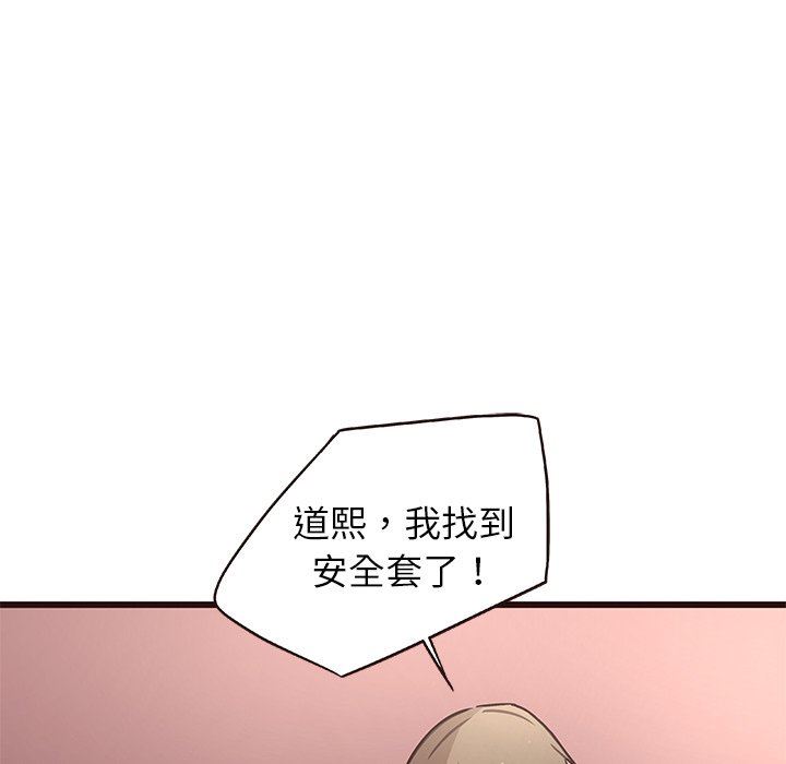 [韩国漫画] 笨蛋哥哥 剧情,巨乳大奶#[128P]-37