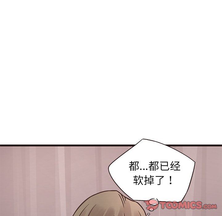 [韩国漫画] 笨蛋哥哥 剧情,巨乳大奶#[128P]-42