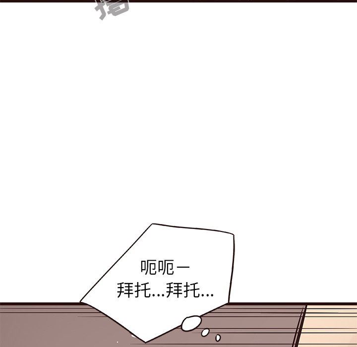 [韩国漫画] 笨蛋哥哥 剧情,巨乳大奶#[128P]-46