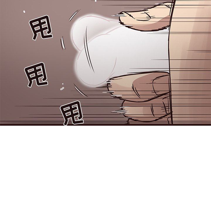 [韩国漫画] 笨蛋哥哥 剧情,巨乳大奶#[128P]-47