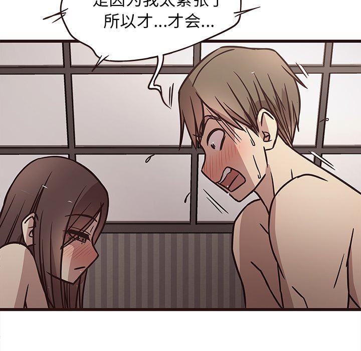 [韩国漫画] 笨蛋哥哥 剧情,巨乳大奶#[128P]-50