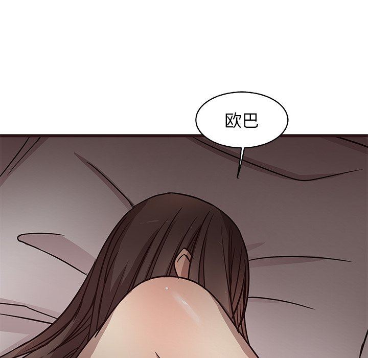 [韩国漫画] 笨蛋哥哥 剧情,巨乳大奶#[128P]-55