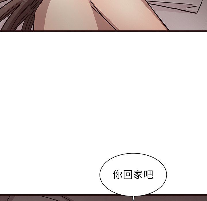 [韩国漫画] 笨蛋哥哥 剧情,巨乳大奶#[128P]-56