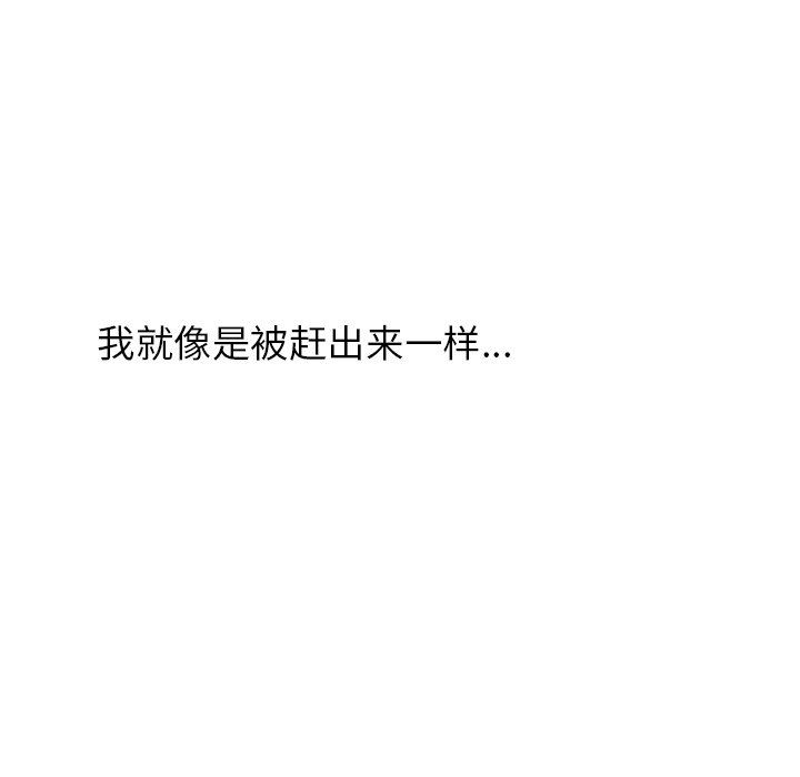 [韩国漫画] 笨蛋哥哥 剧情,巨乳大奶#[128P]-62
