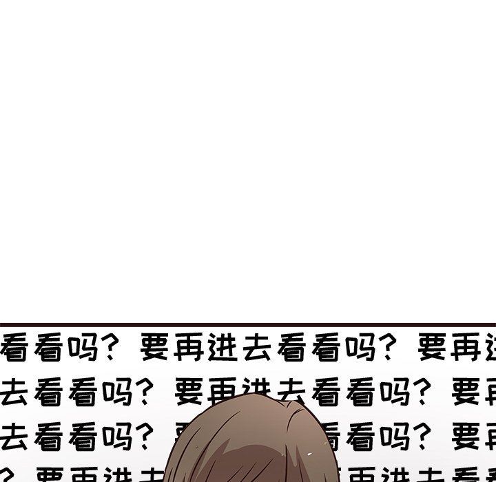 [韩国漫画] 笨蛋哥哥 剧情,巨乳大奶#[128P]-67