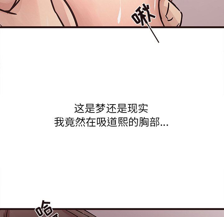[韩国漫画] 笨蛋哥哥 剧情,巨乳大奶#[128P]-7