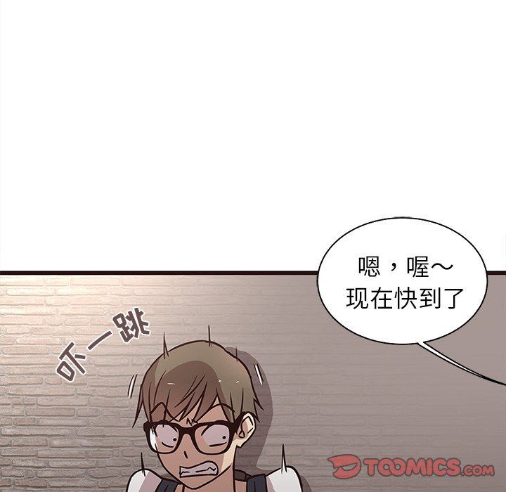 [韩国漫画] 笨蛋哥哥 剧情,巨乳大奶#[128P]-72