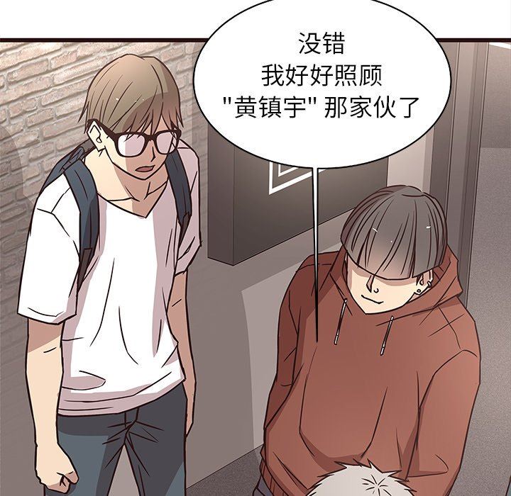 [韩国漫画] 笨蛋哥哥 剧情,巨乳大奶#[128P]-74