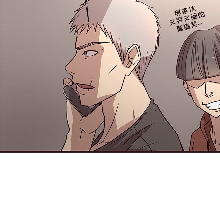 [韩国漫画] 笨蛋哥哥 剧情,巨乳大奶#[128P]-77