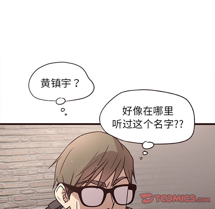 [韩国漫画] 笨蛋哥哥 剧情,巨乳大奶#[128P]-78