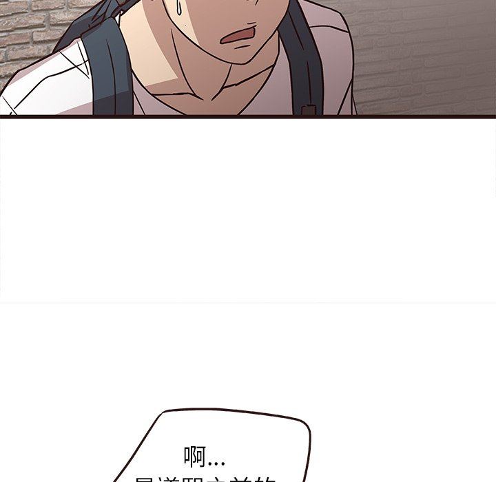 [韩国漫画] 笨蛋哥哥 剧情,巨乳大奶#[128P]-79