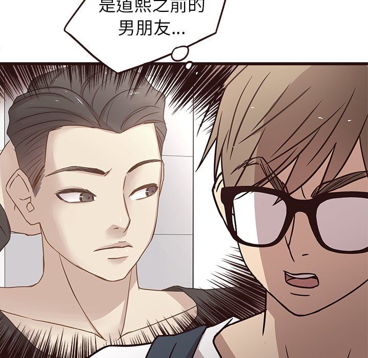 [韩国漫画] 笨蛋哥哥 剧情,巨乳大奶#[128P]-80