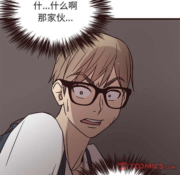[韩国漫画] 笨蛋哥哥 剧情,巨乳大奶#[128P]-84