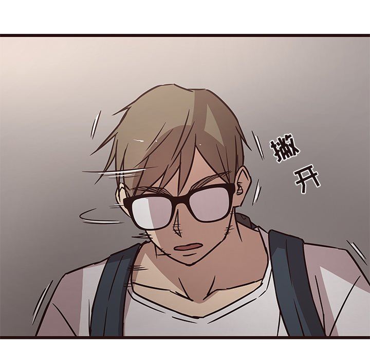 [韩国漫画] 笨蛋哥哥 剧情,巨乳大奶#[128P]-89