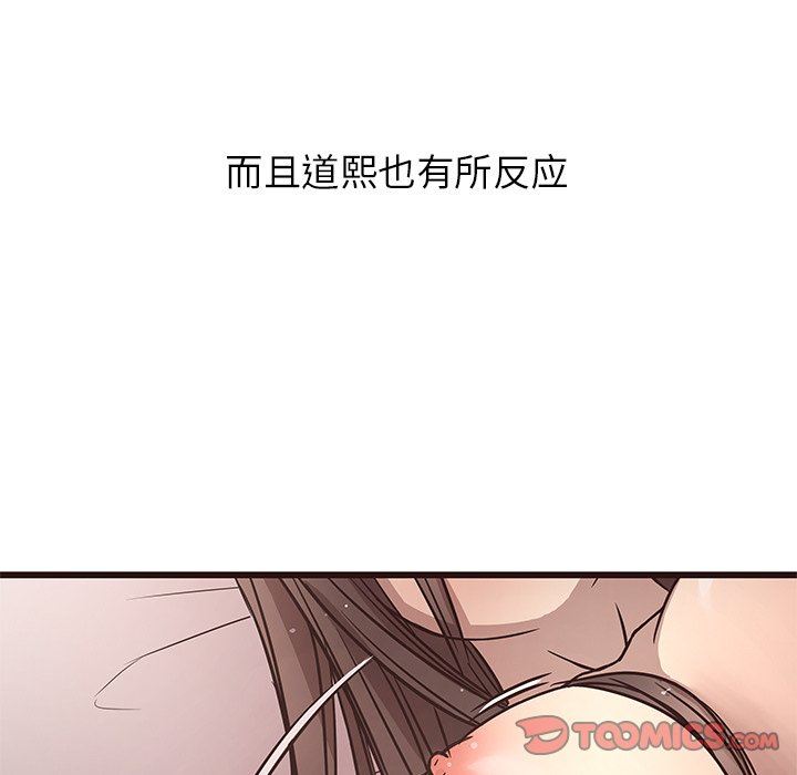 [韩国漫画] 笨蛋哥哥 剧情,巨乳大奶#[128P]-9