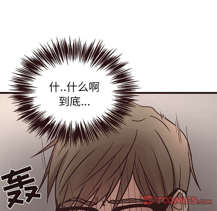 [韩国漫画] 笨蛋哥哥 剧情,巨乳大奶#[128P]-93