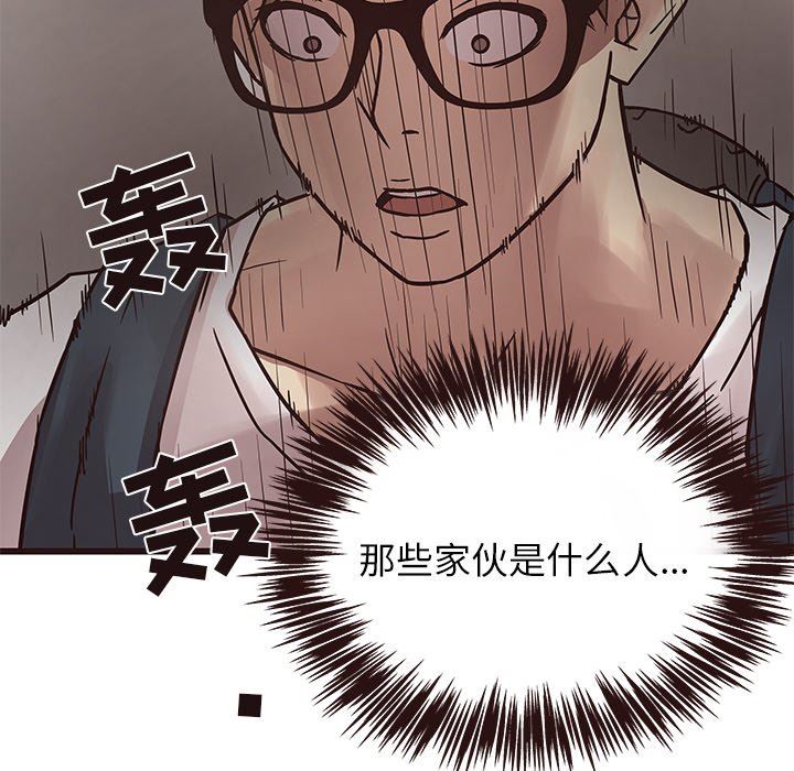 [韩国漫画] 笨蛋哥哥 剧情,巨乳大奶#[128P]-94