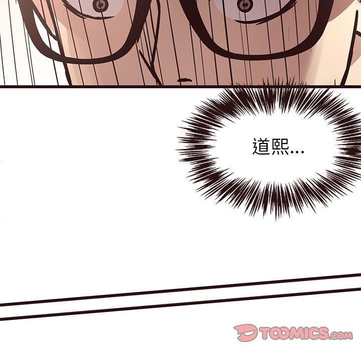 [韩国漫画] 笨蛋哥哥 剧情,巨乳大奶#[128P]-96