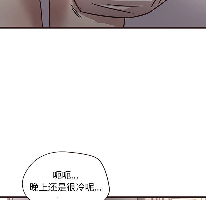 [韩国漫画] 笨蛋哥哥 剧情,巨乳大奶#[128P]-98