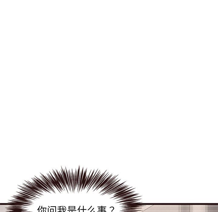[韩国漫画] 笨蛋哥哥 剧情,巨乳大奶#[126P]-23