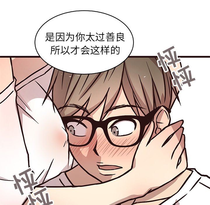[韩国漫画] 笨蛋哥哥 剧情,巨乳大奶#[126P]-35