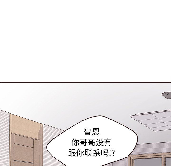 [韩国漫画] 笨蛋哥哥 剧情,巨乳大奶#[126P]-49