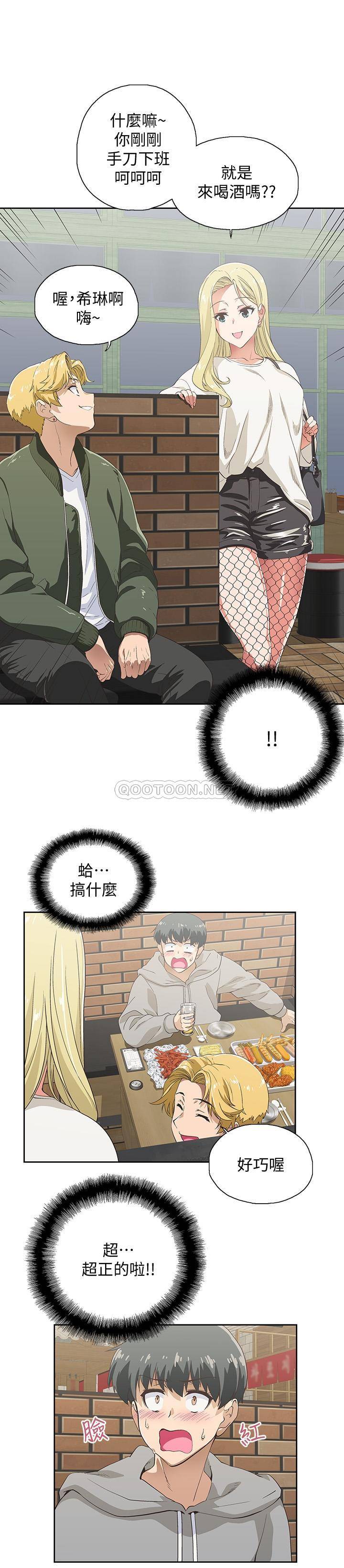 [韩国漫画] 梦幻速食店 剧情,巨乳大奶#[42P]-22