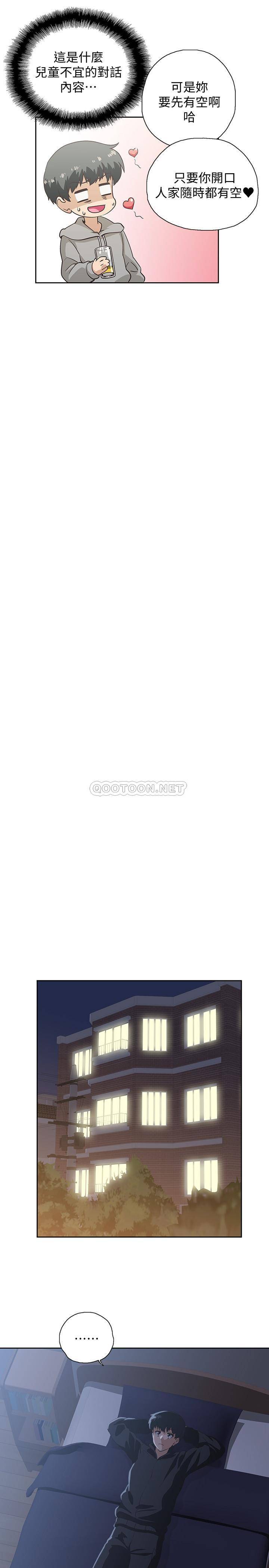 [韩国漫画] 梦幻速食店 剧情,巨乳大奶#[42P]-25